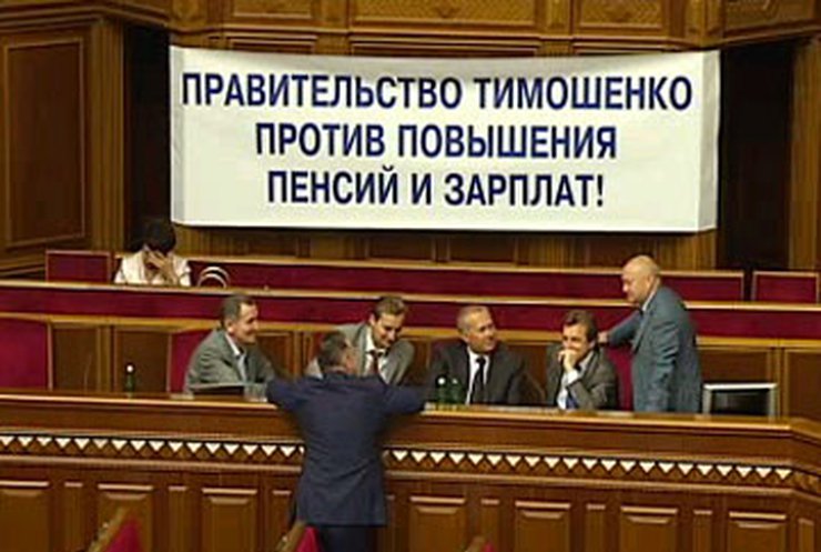 В Верховной Раде как обычно