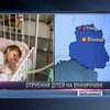 В детсаду Винницкой области отравились 9 детей