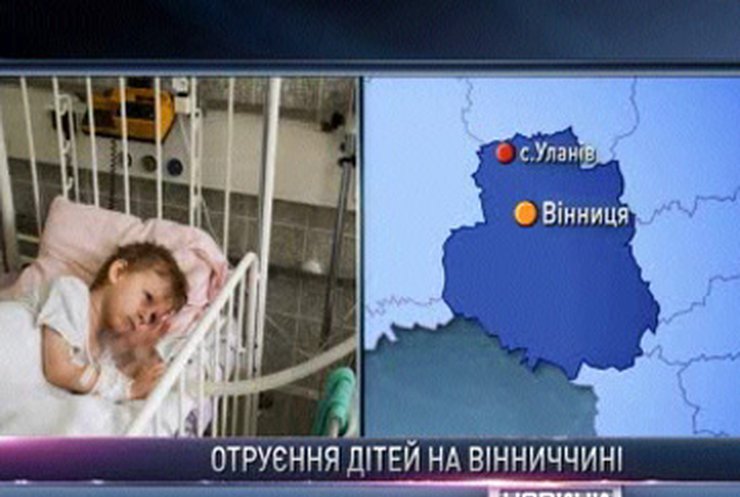 В детсаду Винницкой области отравились 9 детей