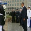 11 сентября разделило историю США на "до" и "после"