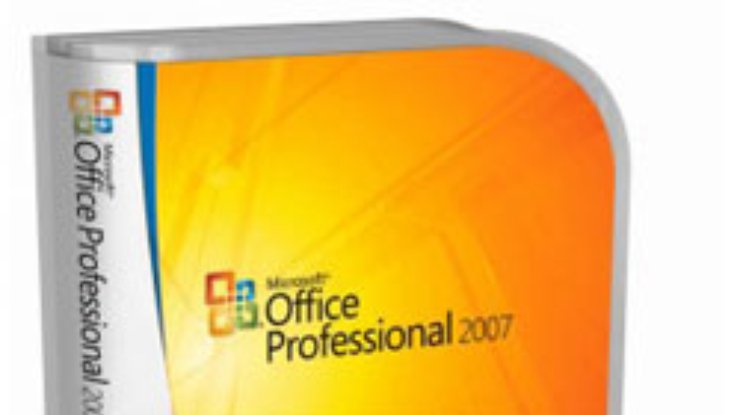IBM запретила своим сотрудникам пользоваться Microsoft Office