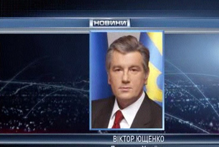 Ющенко едет в Туркменистан договариваться о поставках газа