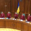 КС дал оценку закону о временных следственных комиссиях