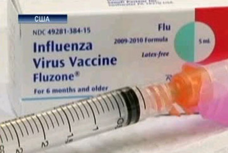 США закупит прививки от гриппа H1N1