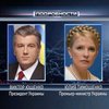 Ющенко остановил приватизацию Одесского припортового завода