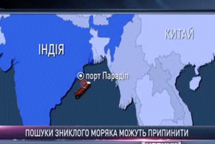 МИД: Украинца с затонувшего судна Black Rose так и не нашли