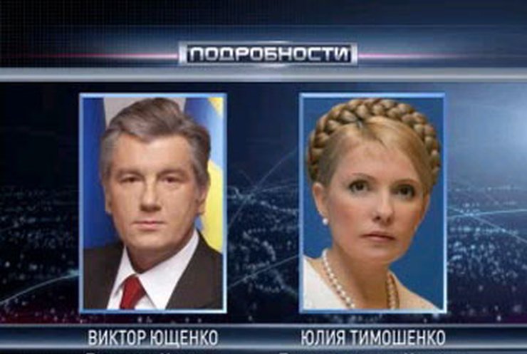 Ющенко остановил приватизацию Одесского припортового завода