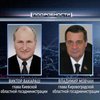 Ющенко назначил двух новых губернаторов