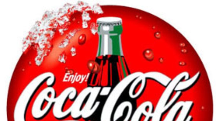 Coca-Cola названа самым дорогим брендом 2009 года