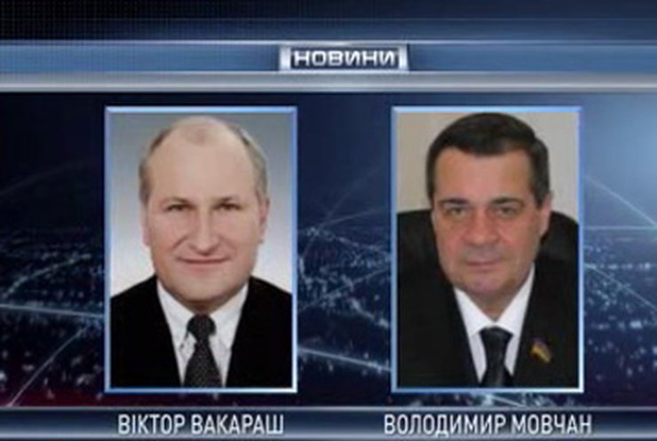Ющенко назначил двух губернаторов