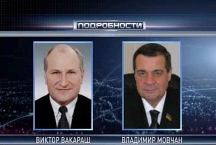 Ющенко назначил двух новых губернаторов