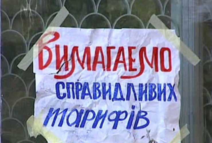 Жители Вишневого протестуют против цен на воду