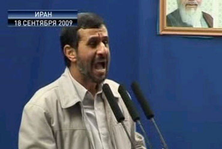 Россия и США осудили Ахмадинеджада