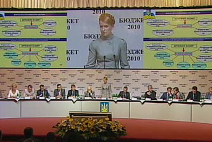 Тимошенко представила "революционный" бюджет