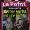 Во Франции начался "суд десятилетия"