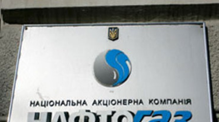Украина даст гарантии по реструктуризации внешних долгов "Нафтогаза"