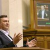 Янукович: Коалиция саботирует голосование за "важный закон"