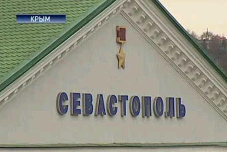 Мэр Севастополя ввёл режим чрезвычайного положения