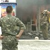 По факту пожара на рынке "Славянский" возбуждено уголовное дело