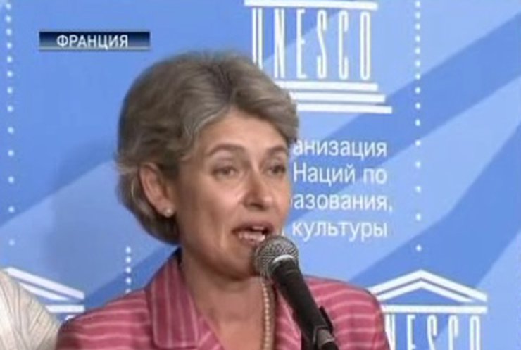 Женщина впервые возглавила ЮНЕСКО