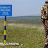 МИД призвал Россию решить проблему госграницы