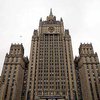 МИД РФ недоволен резолюцией Польши, осуждающей вторжение советских войск