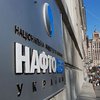 "Нафтогазу" разрешили провести эмиссию ценных бумаг