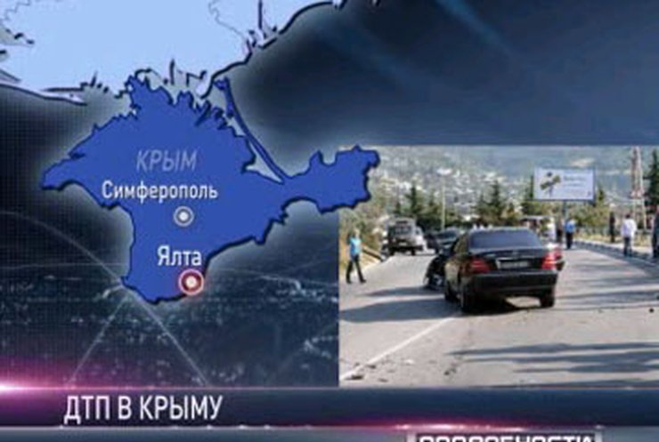 В Крыму ВАЗ врезался в кортеж китайской делегации
