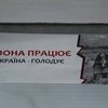 У Ющенко назвали атакой на свободу слова запрет критиковать Тимошенко