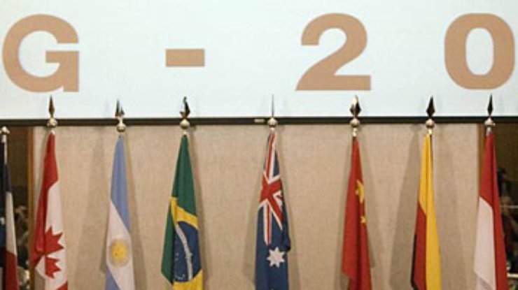 G20 станет координатором мировой экономической политики