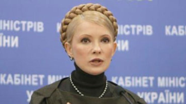 Тимошенко: Газового конфликта с РФ не будет