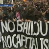 G-20 договорилась о серьёзных реформах экономики