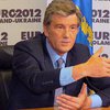 Ющенко: Подготовка к Евро-2012 укладывается в график