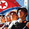 Южная Корея: Власти КНДР отказались от коммунизма