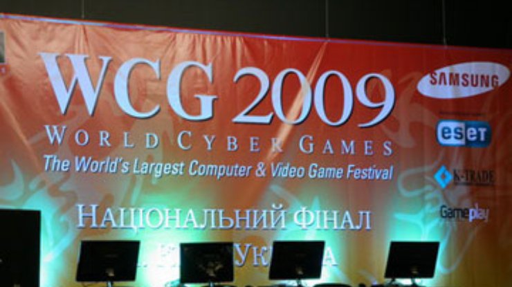 Определены победители национального финала WCG-2009