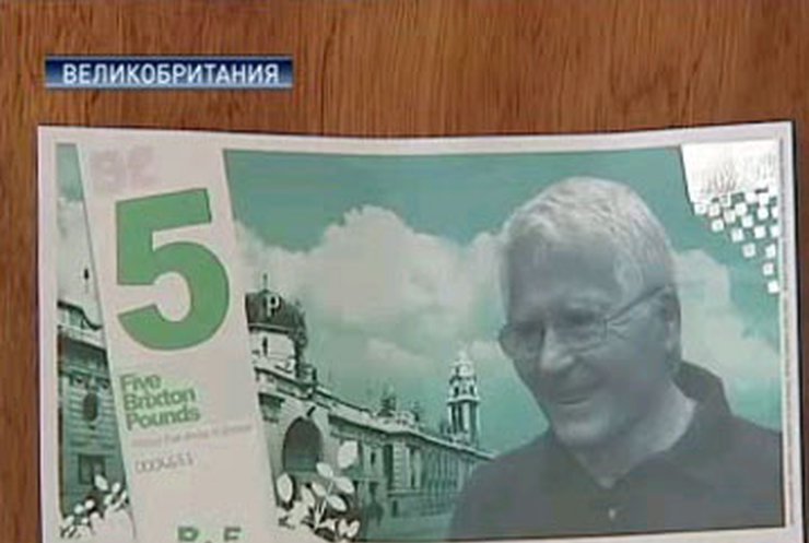 В одном  из районов Лондона ввели в оборот собственную валюту