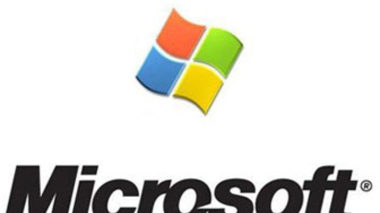 Microsoft выпускает бесплатный антивирус