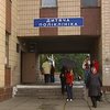 Украинские школьники штурмуют поликлиники