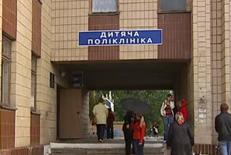 Украинские школьники штурмуют поликлиники