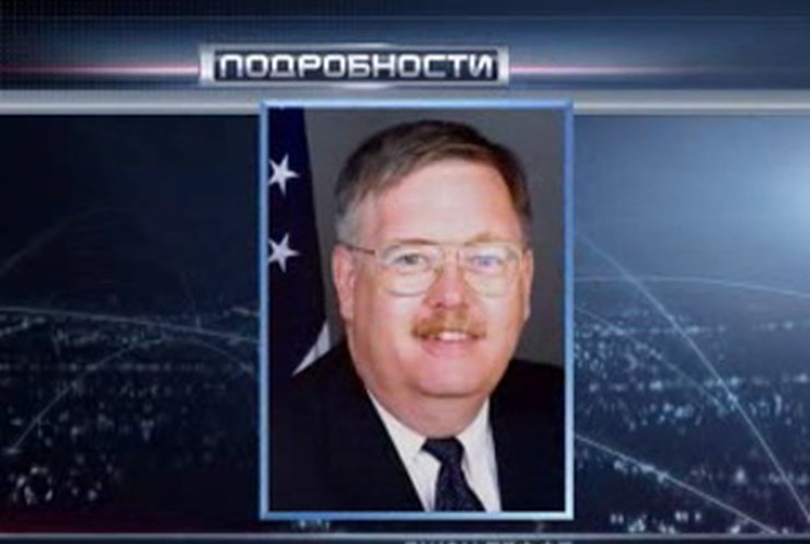 Украина узнала имя нового посла США