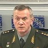 Генштаб РФ недоволен докладом ЕС о войне в Грузии