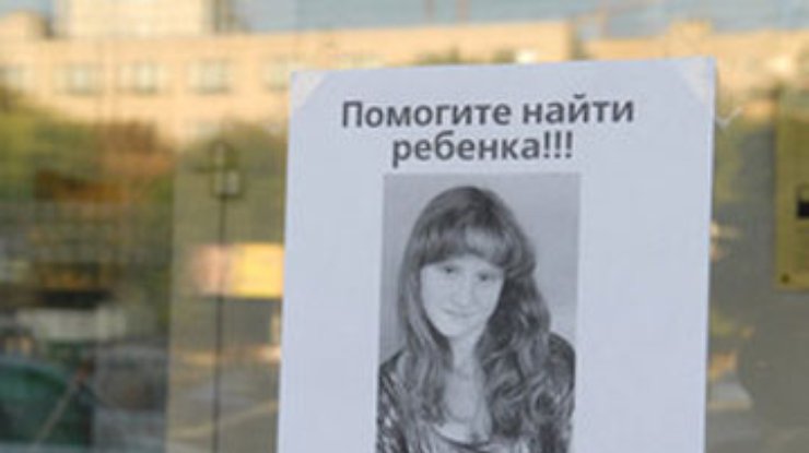 Пропавшую полмесяца назад киевлянку нашли в Луганске