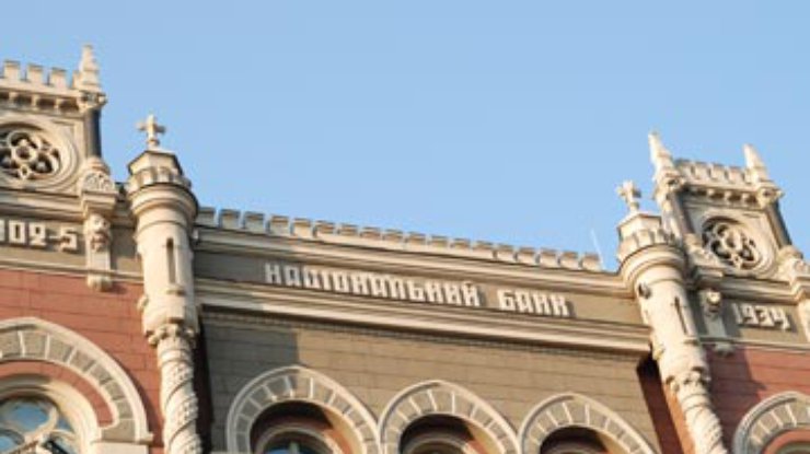 НБУ ввел в "Ипобанке" временный мораторий на выплаты