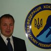 Сборную Украины по хоккею возглавил белорус