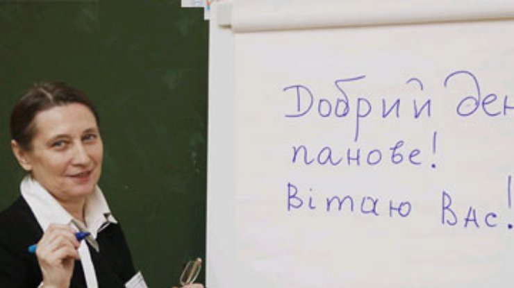 Кабмин обязал учителей разговаривать на работе по-украински