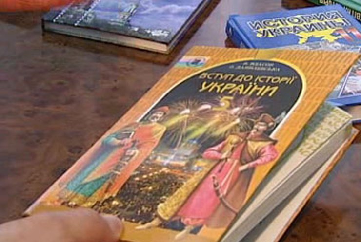 Уроки правды для донецких школьников