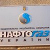 "Нафтогаз" назвал цену российского газа на 4-й квартал