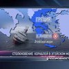 В Греции арестован украинский помощник капитана