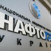 "Нафтогаз України" рассчитался за сентябрьский газ
