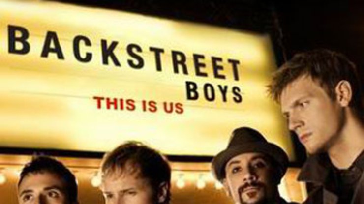 Вокалист Backstreet Boys подхватил свиной грипп